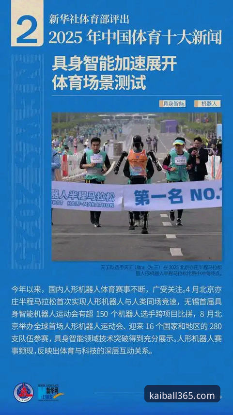 2025最新体育投注平台深度分析：开云体育平台的全面体验与用户反馈