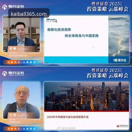 开云体育官网2025新版全面解析：新手如何快速上手正版入口与投注体验